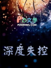 深度好文